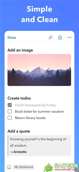 UpNote��׿���ֻ���