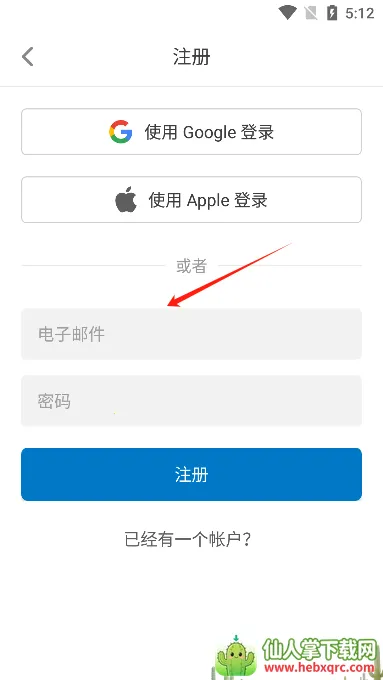 UpNote��׿���ֻ���