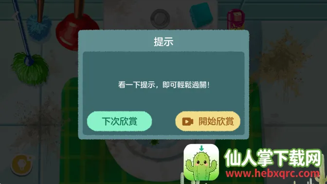 ���ɴ�ɨ��ʦ