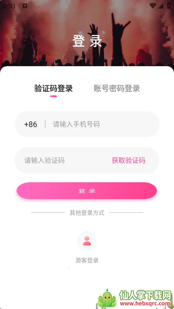 С��ñlive2026�ٷ����°汾