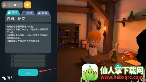 ����Ϯ��2026���ذ�װ