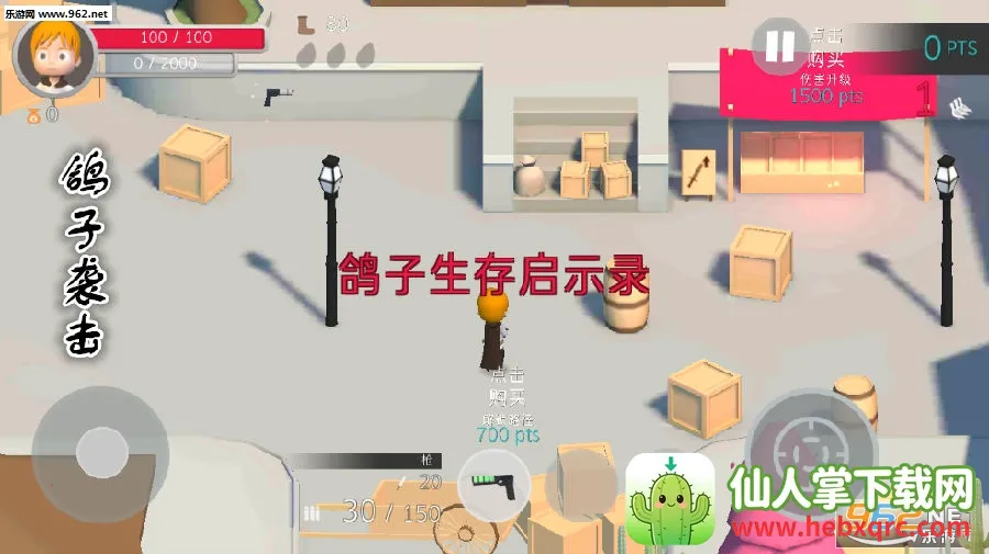 ����Ϯ��2026���ذ�װ