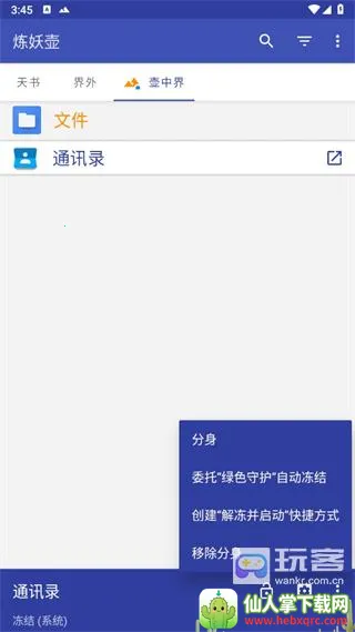 �����������