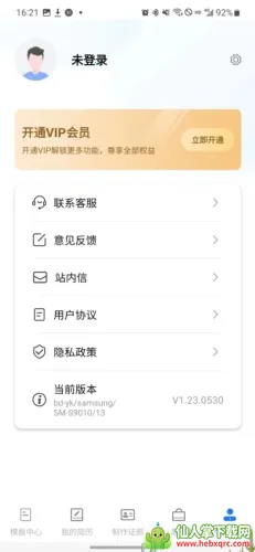 �����ܼ�2026�ٷ����°汾