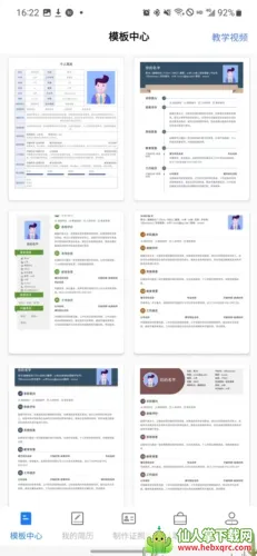 �����ܼ�2026�ٷ����°汾