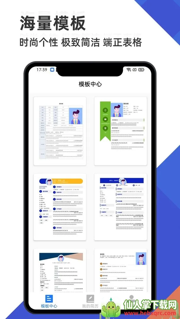 �����ܼ�2026�ٷ����°汾