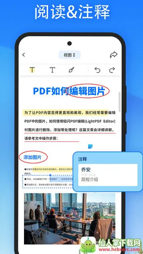 LightPDF