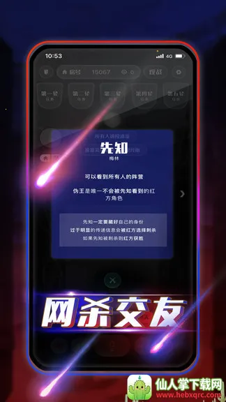 ���찢��¡�����ֻ���