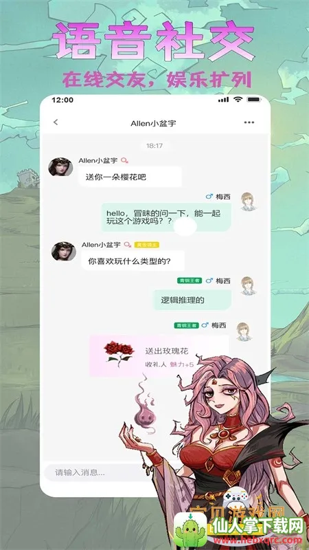 ���찢��¡�����ֻ���