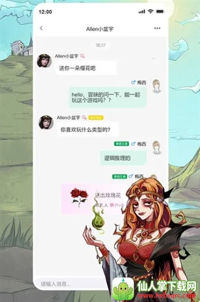 ���찢��¡�����ֻ���