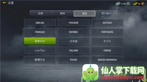 现代行动 现代行动