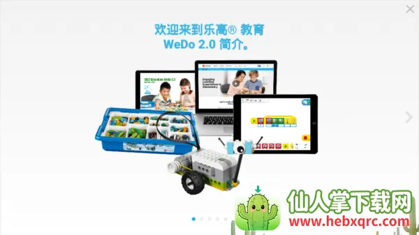 �ָ߽���WeDo���