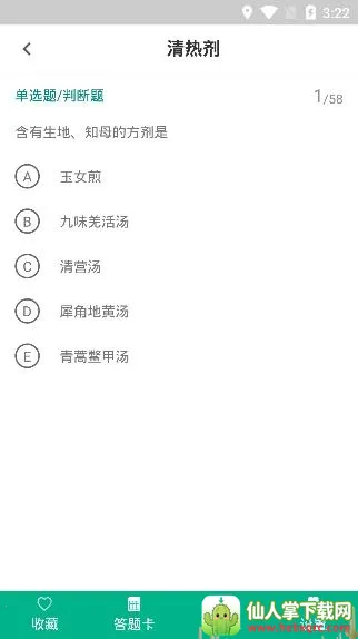 ����ҽʦ�ٷ����