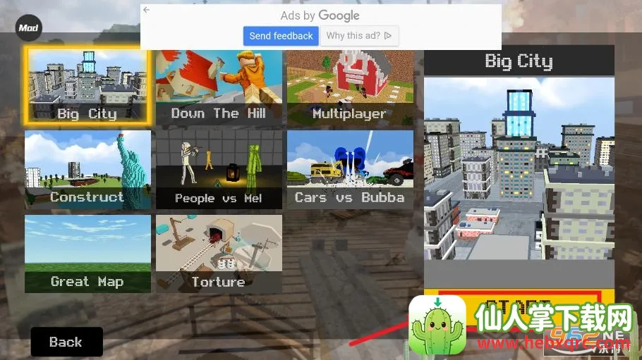 像素游乐场安卓版手机版 像素游乐场安卓版手机版