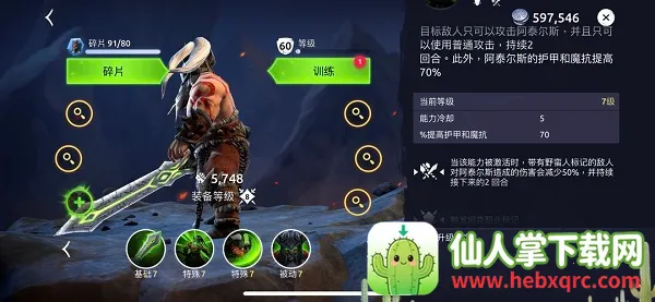 Age of Magic2026�ٷ����°汾