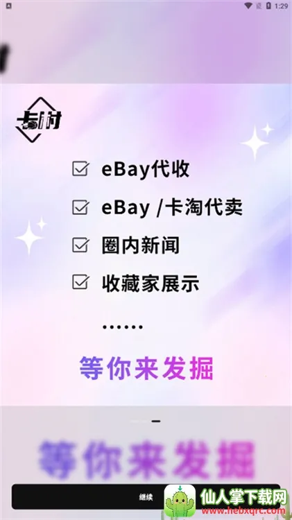 ���尲׿���ֻ���