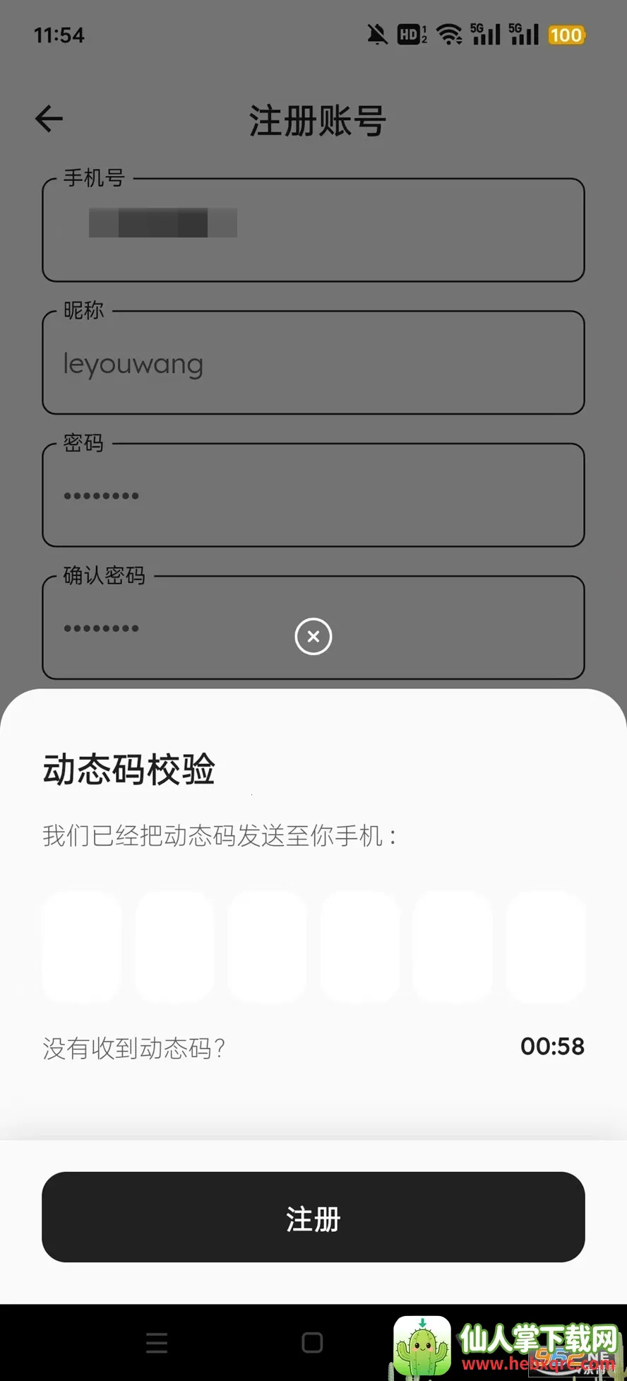 ���尲׿���ֻ���