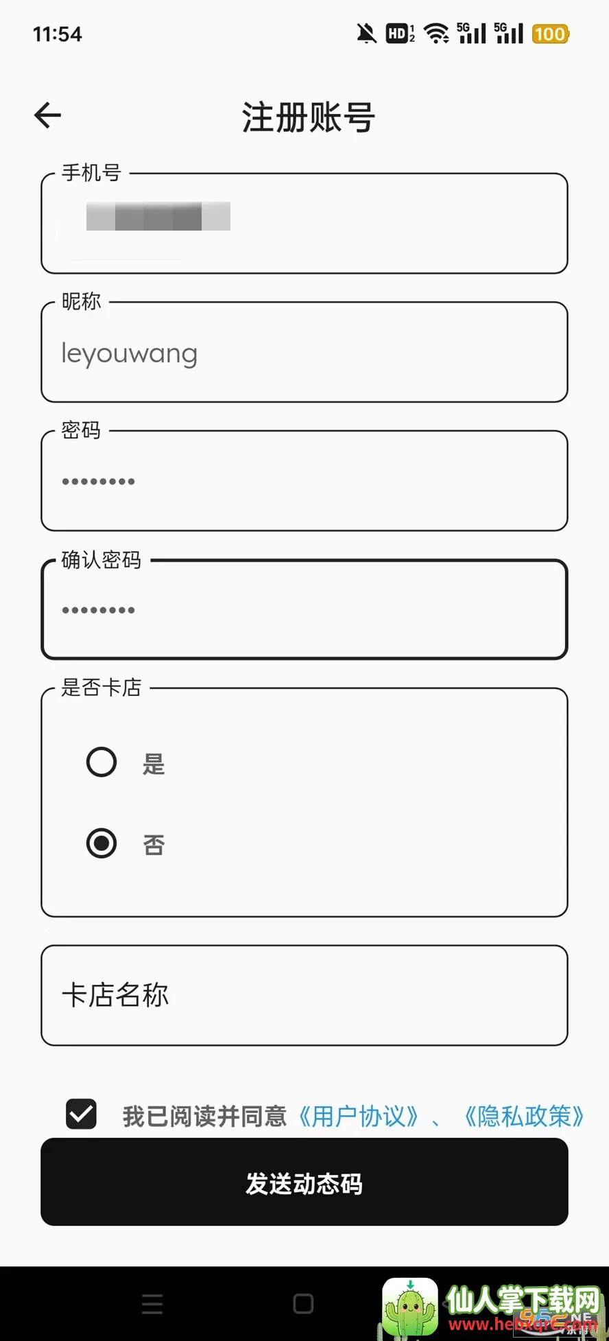 ���尲׿���ֻ���