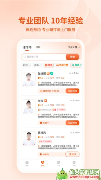 ����2026���°汾