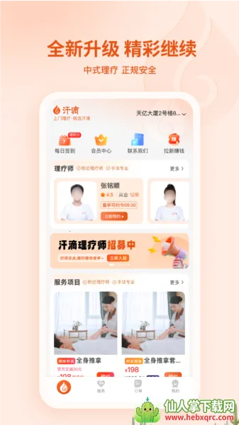 ����2026���°汾