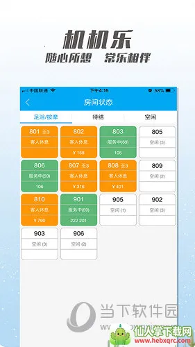 ������¥��������ֻ���