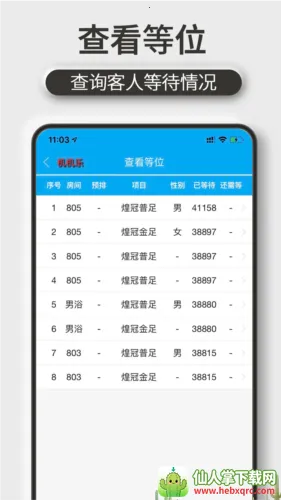 ������¥��������ֻ���