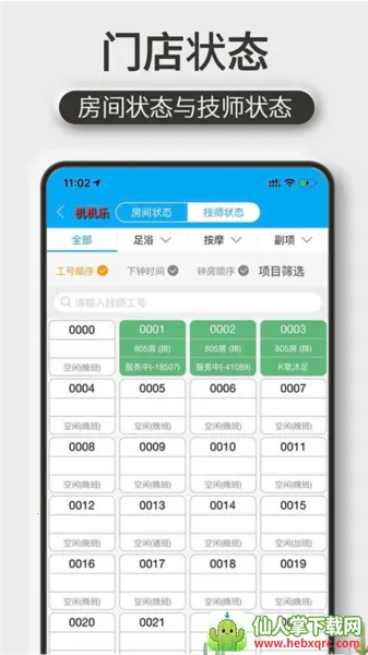 ������¥��������ֻ���