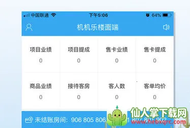 ������¥��������ֻ���