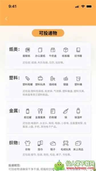 �Ƕ�������ֻ���