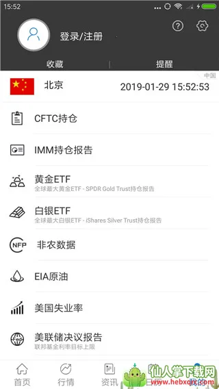 ��ͨ�ƾ�2026���ذ�װ