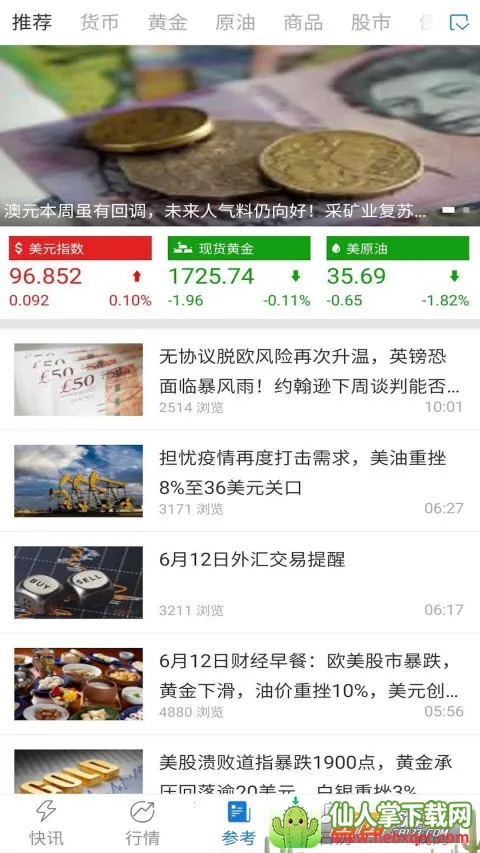 ��ͨ�ƾ�2026���ذ�װ