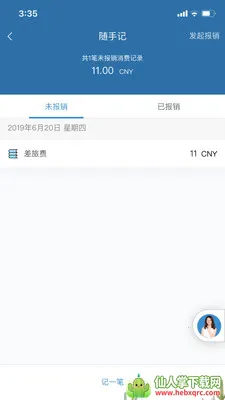 ��;����2026�ٷ�����