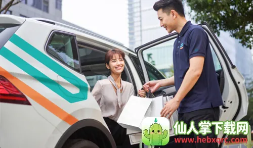 �����⳵2026���ذ�װ