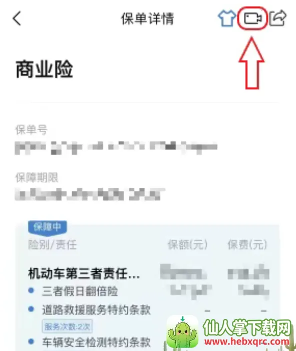 �й���ر���2026�ٷ����°汾