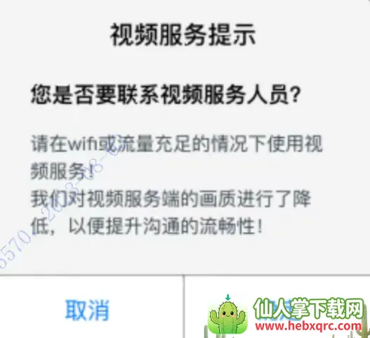 �й���ر���2026�ٷ����°汾