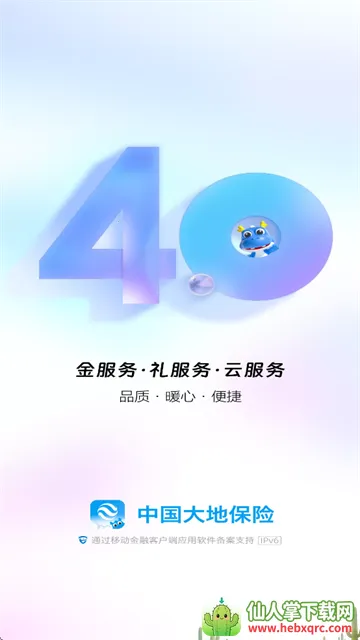 �й���ر���2026�ٷ����°汾