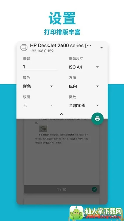 ��Ƭ��ӡ��