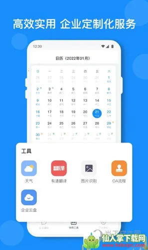 С��2026�ٷ����°汾