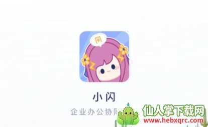 С��2026�ٷ����°汾