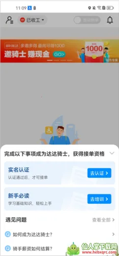 ����ڰ�����