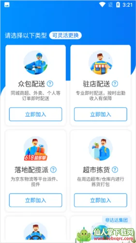 ����ڰ�����