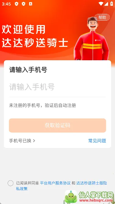 ����ڰ�����