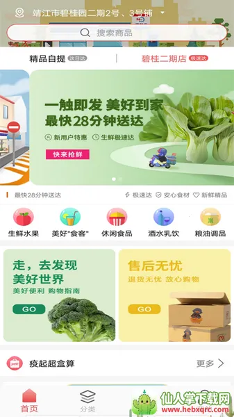 ���ñ���