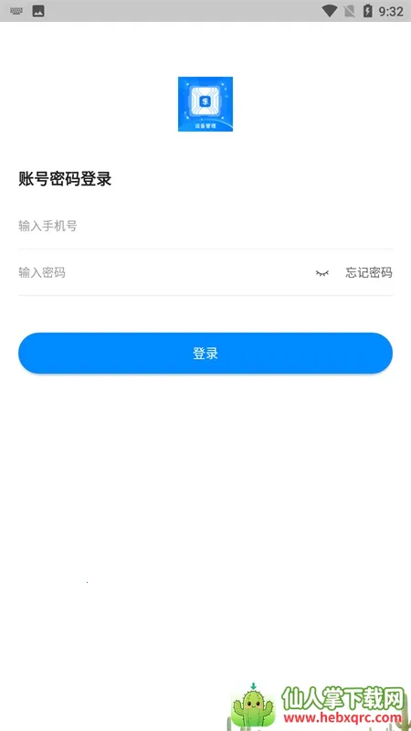 �п��豸����