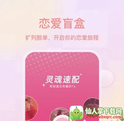 ���ｻ�Ѱ�׿���ֻ���