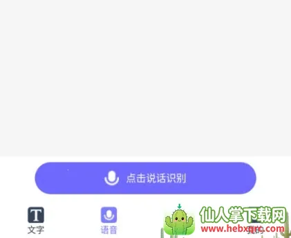 ȫ�ܷ���ͨ2026���°汾