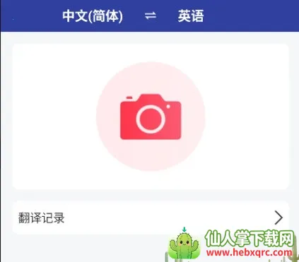 ȫ�ܷ���ͨ2026���°汾