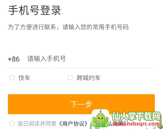 ��������˾����