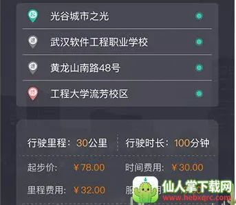 ��������˾����