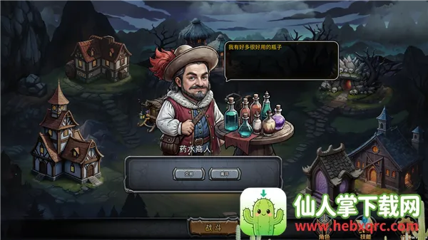 ��Ϸ������ͼ2